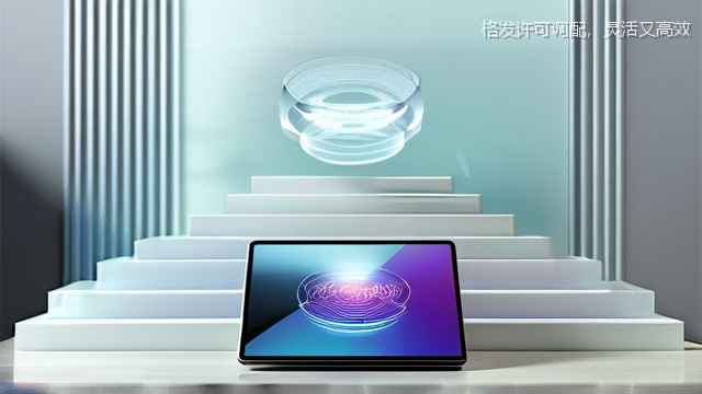 格发许可调配，灵活又高效